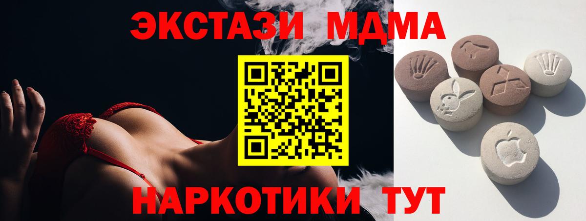 Экстази mix  Вход с VPN  Ecstasy  МЕГА как зайти  Россия  ЭКСТАЗИ Дубай 