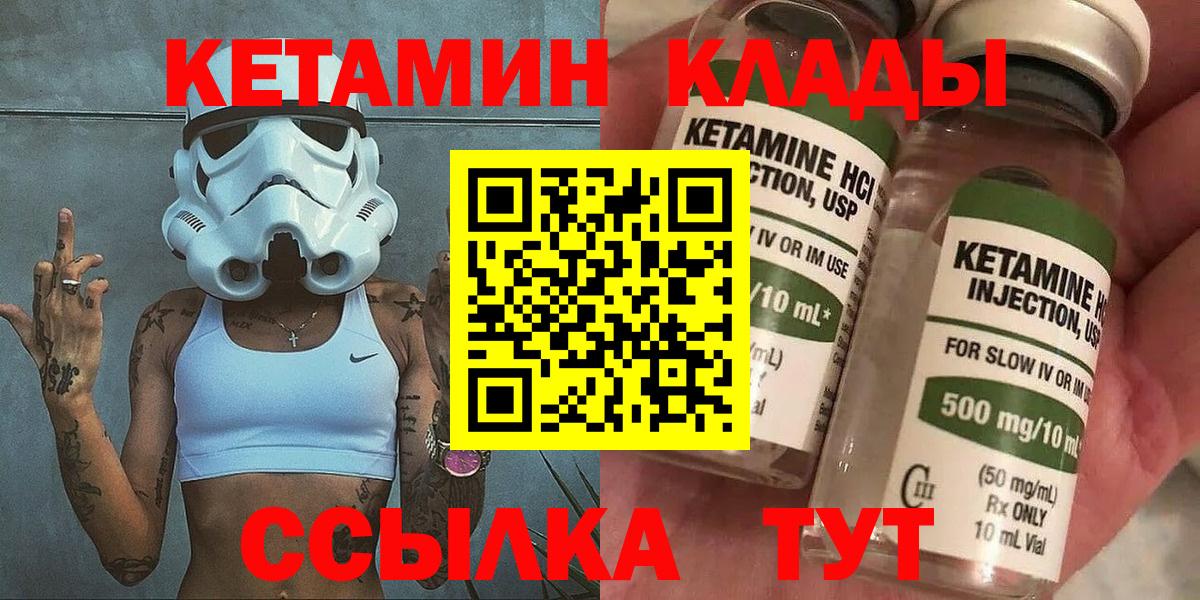 Бошки Шишки  Вход с VPN  МЕФ кристаллы  Россия  Гашиш  Меф 