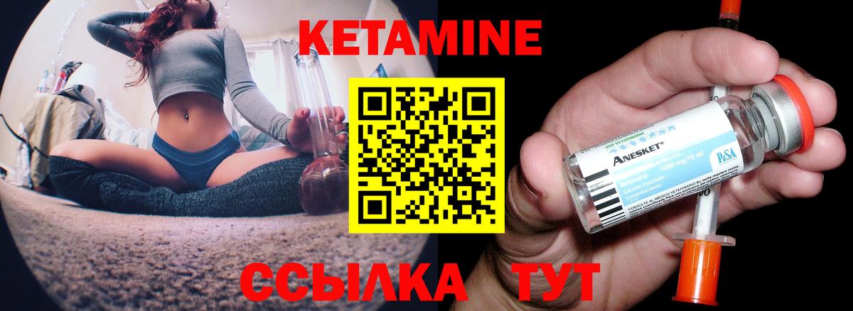 Россия  Кетамин VHQ  Вход с VPN  КЕТАМИН ketamine 