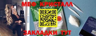 гашик Гусиноозёрск
