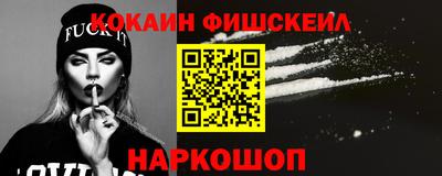 гашик Гусиноозёрск