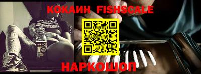 кокаин VHQ Гусев