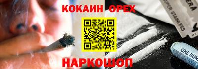 гашик Гусиноозёрск