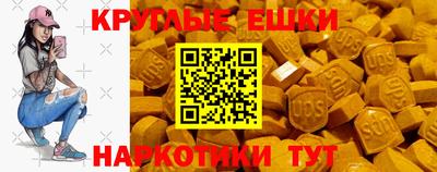 кокаин VHQ Гусев