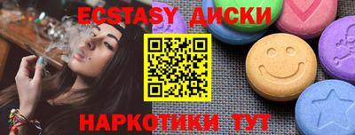 мдпв Гусь-Хрустальный