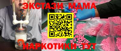 гашик Гусиноозёрск