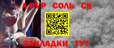 кокаин VHQ Гусев