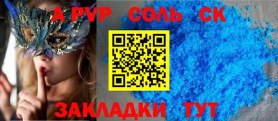 гашик Гусиноозёрск