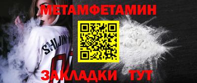 гашик Гусиноозёрск