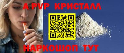 мдпв Гусь-Хрустальный