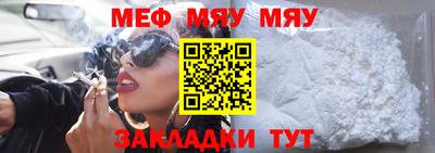 мдпв Гусь-Хрустальный