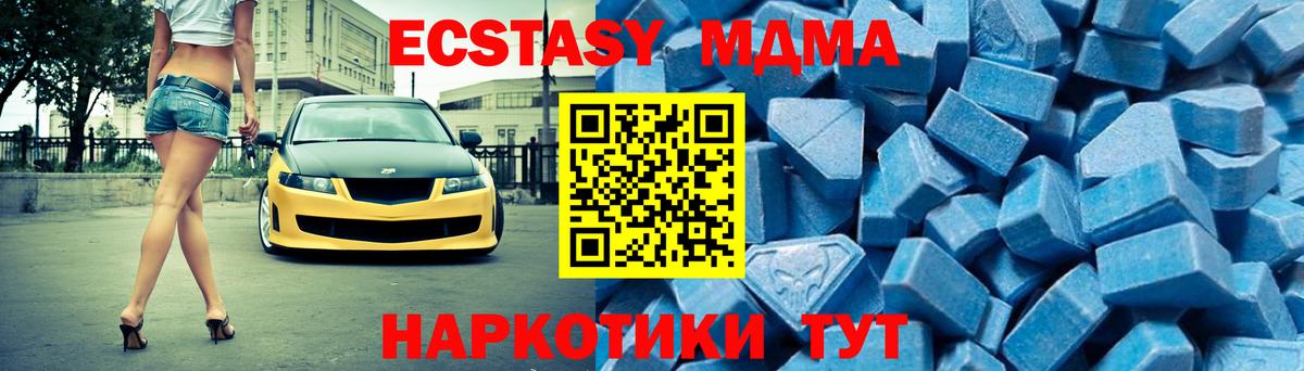 Амфетамин Россия