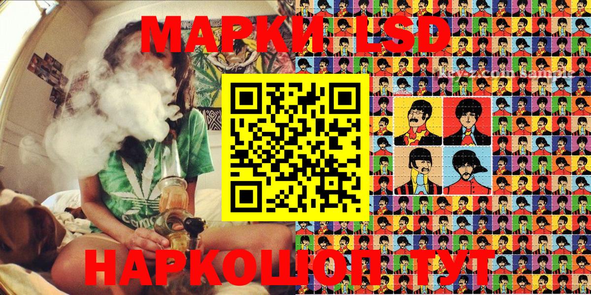 Наркотические марки 1,8мг  Вход с VPN  Россия  Наркотические марки 1,8мг 