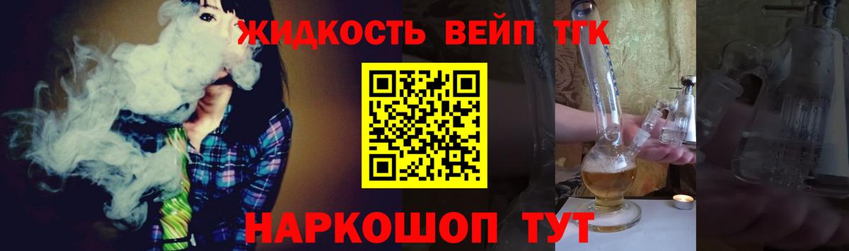 ТГК Wax  Вход с VPN  мега ссылки  ТГК гашишное масло  Россия 